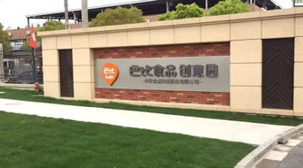 靠賣饅頭20年攢到身價數十億,一個瘋狂舉動又讓他 破產